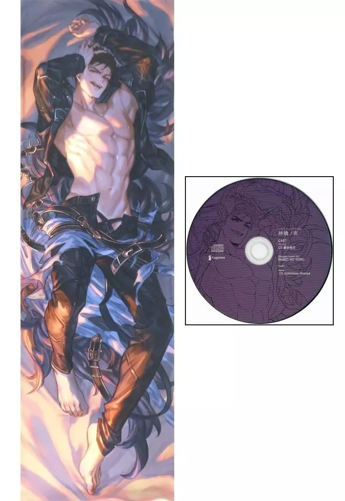 グラブルフェス2024 ベリアル抱き枕カバー