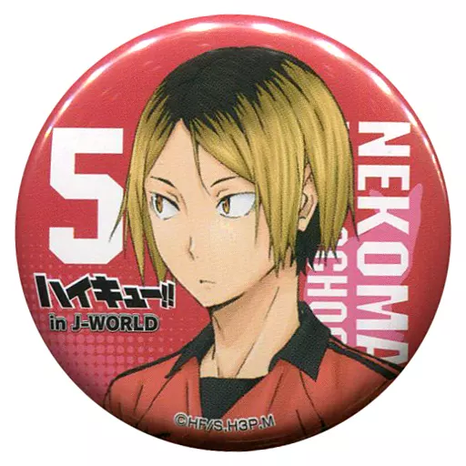 ハイキュー 休み時間 in J-WORLD TOKYO 缶バッジ 影山 飛雄 ハイキュー