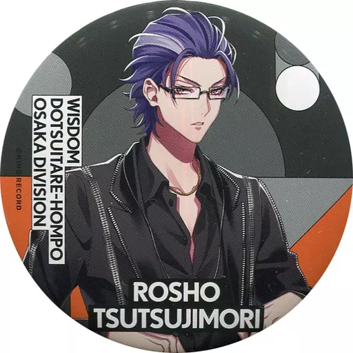 キャラバッジコレクション 躑躅森盧笙 45点 中古】バッジ・ピンズ