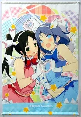 閃乱カグラ ポスター&タペストリーセット カーテン魂】 [シノビマスター 閃乱カグラ NEW LINK] ポップアップ