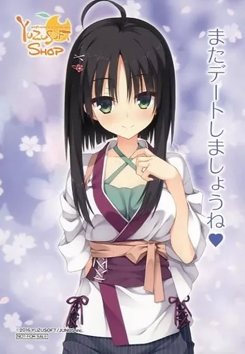 chaosTCGワタシの幸せ「常陸 茉子」SP ゆずソフト 千恋＊万花 駿河屋