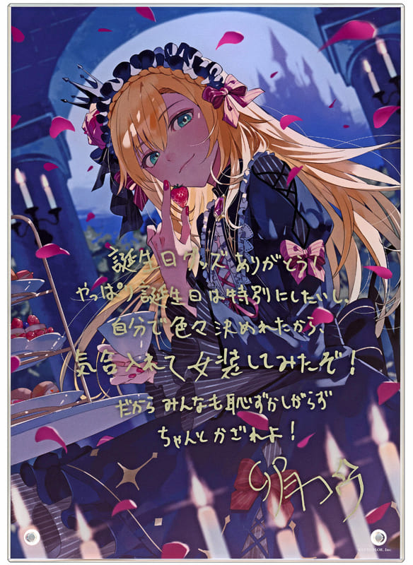 魔界ノりりむ 卯月コウ 誕生日グッズ 2021年 卯月コウ 誕生日グッズ