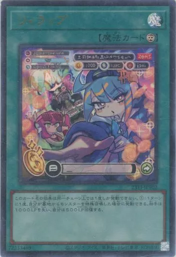 Evil Twin デュエルセット YCSJ 遊戯王 デュエルセット イビルツイン Evil☆Twin デュエルセット イビルツイン