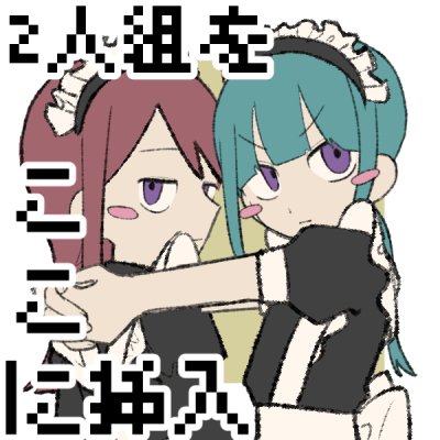 ペア画作成 ペア画 アイコン丨Picrew イラスト作って無料ダウンロード