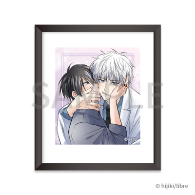 嫌いでいさせて」オンラインくじ | PRISMCHANCE