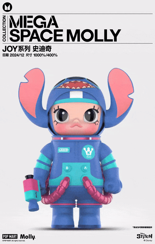 Piポップマート メガ スペース モリー 400％スティッチ Stitch POPMART