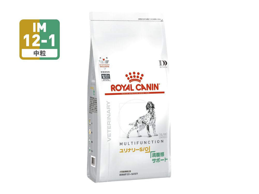 ロイヤルカナン pHコントロール+満腹感サポート 猫用2kg 1袋 【公式通販】