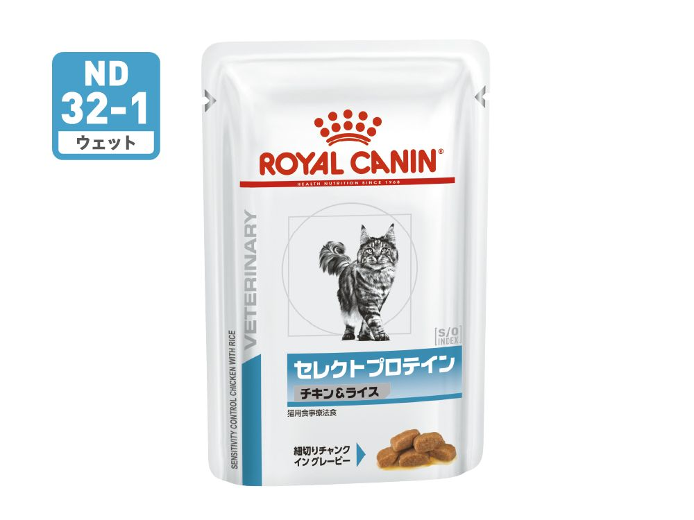 セレクトプロテイン チキン＆ライス（猫用 ウェット） | Royal Canin JP