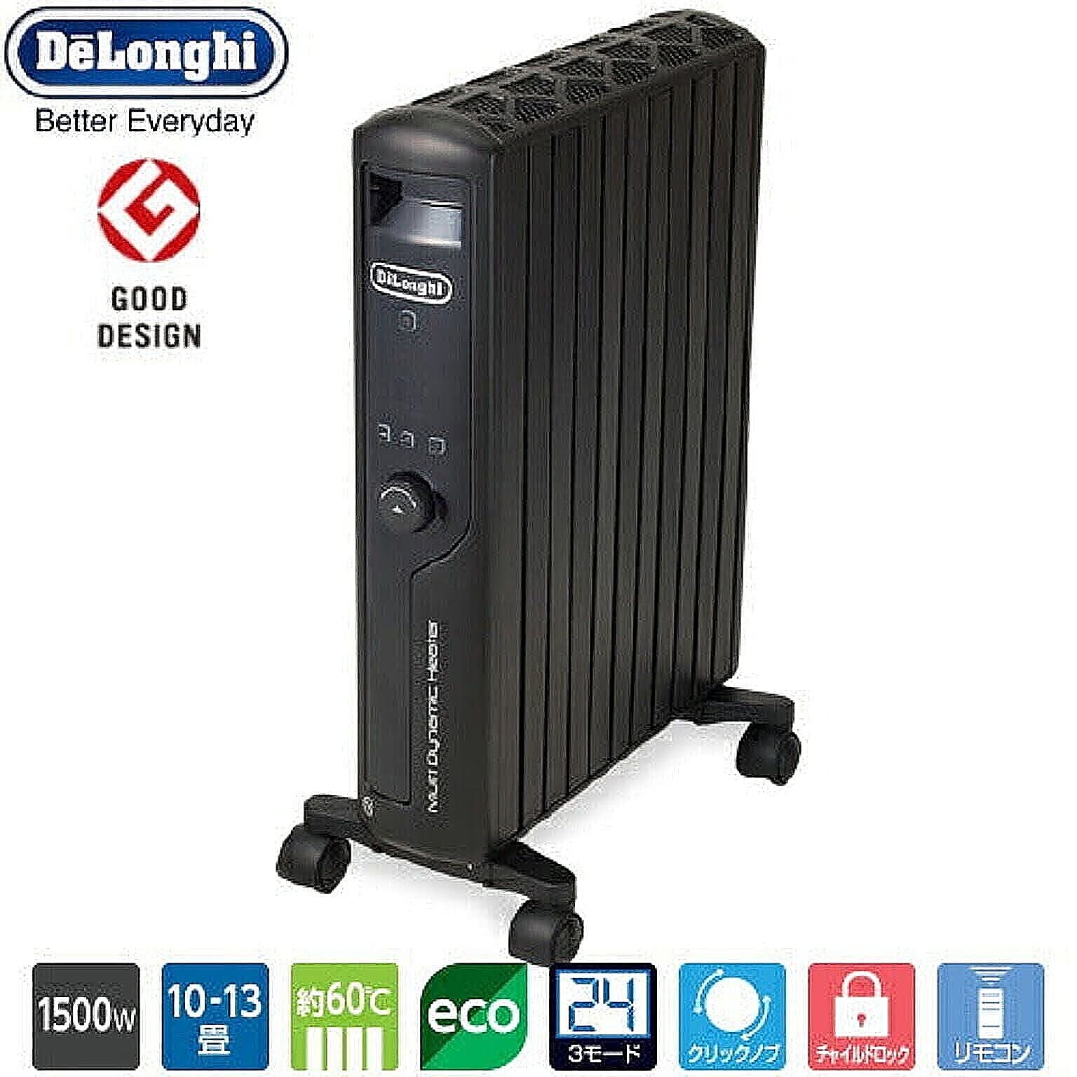 デロンギ マルチダイナミックヒーター MDHU15-PB 1500w デロンギ