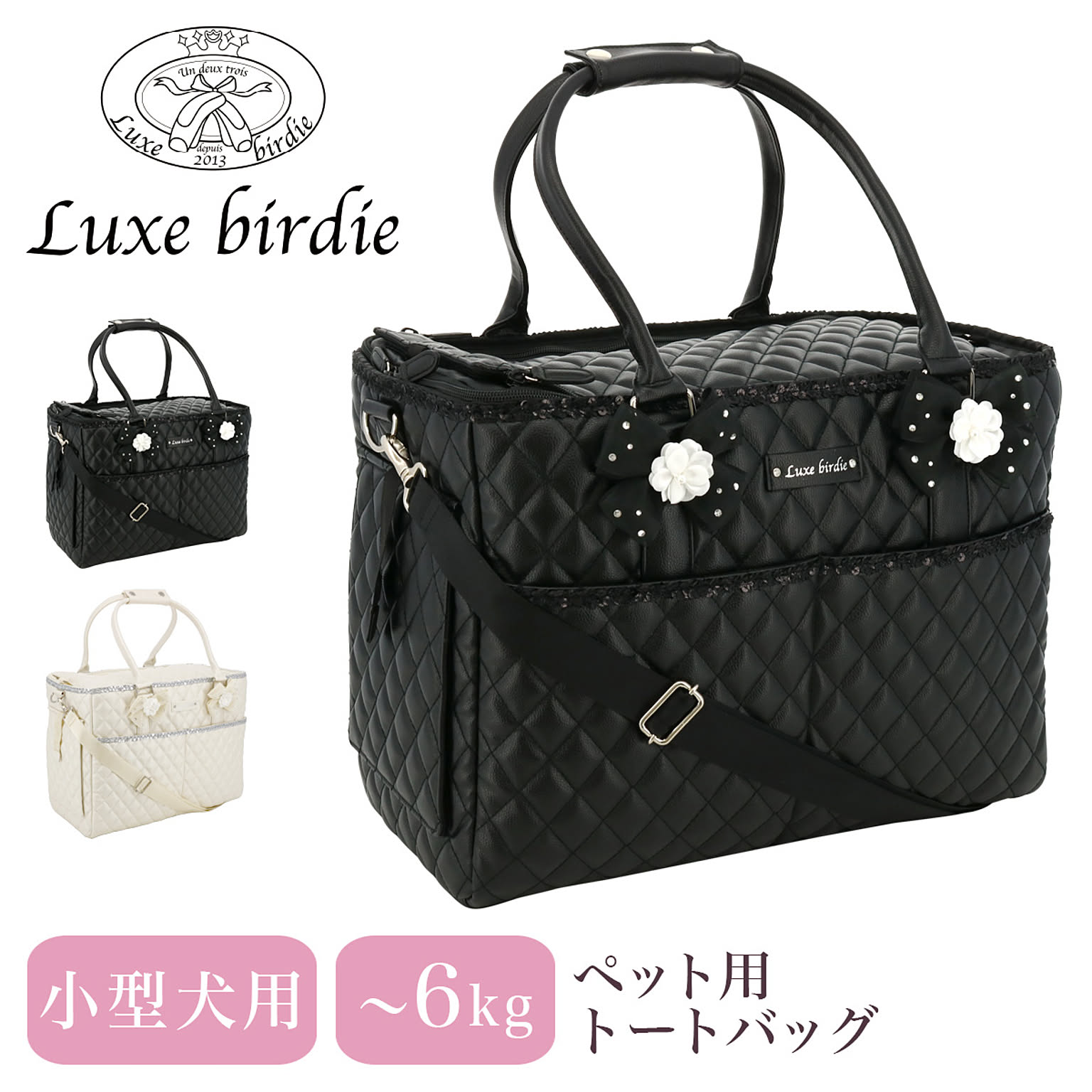ペット用キャリーLuxe birdie ファー付きトートバッグ Luxe birdie