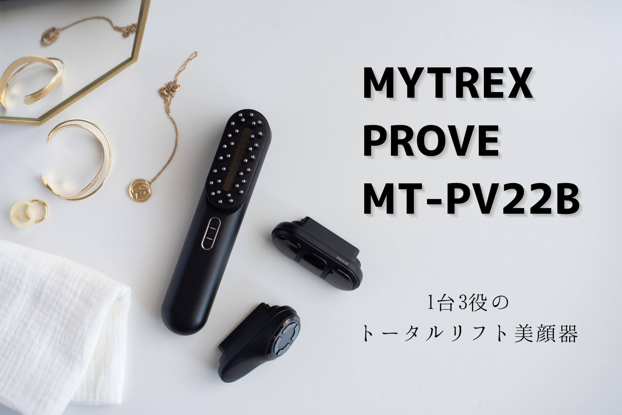ストア MYTREX PROVE/MT-PV22B[新品・未開封] 即配【美品】MYTREX
