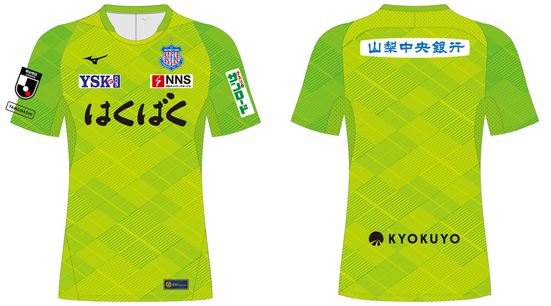 トシヴァンフォーレ甲府2025オーセンティックユニフォーム 2025