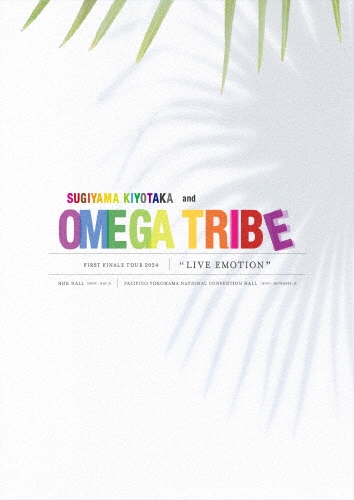 杉山清貴＆オメガトライブ /FIRST FINALE】1986/非売品/カレンダー/6