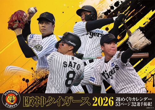 dショッピング |阪神タイガース 「卓上 阪神タイガース週めくり