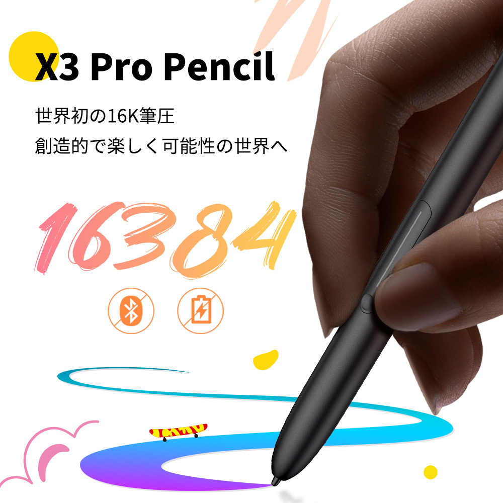 XPPen エックスピーペン Magic Drawing Pad [ 12.2型 / 2160×1440