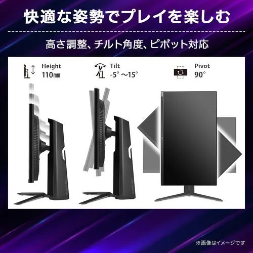LG Electronics LGエレクトロニクス UltraGear 24GS65F-B 23.8インチ