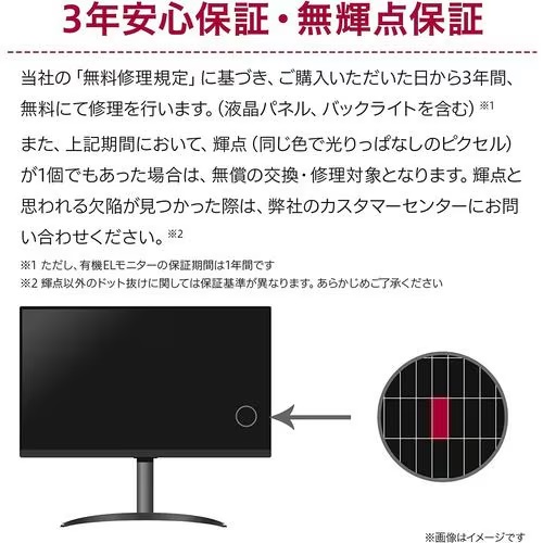 LG Electronics LGエレクトロニクス UltraGear 24GS65F-B 23.8インチ