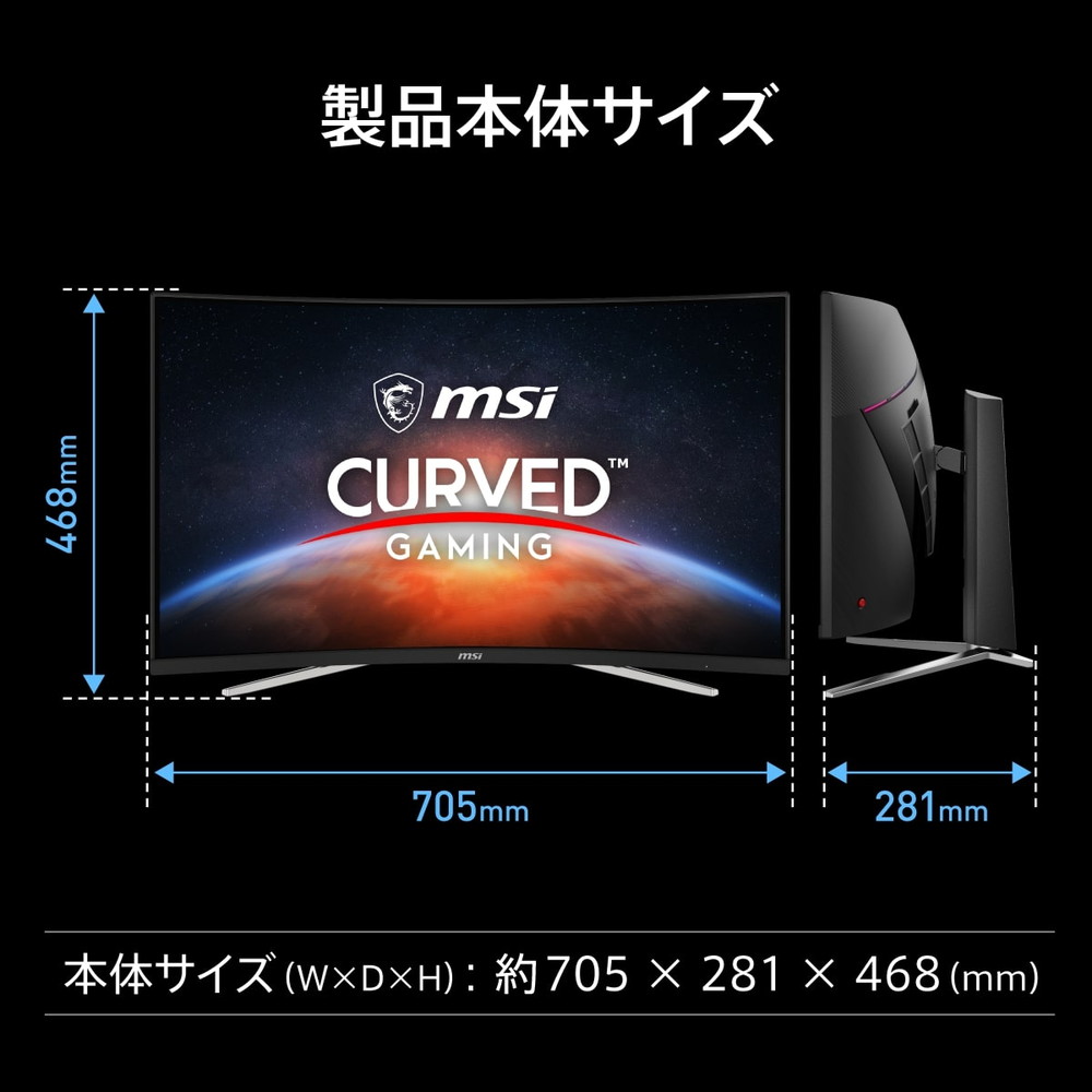 MSI エムエスアイ MAG 325CQRF QD E2 31.5インチ WQHD(2560x1440