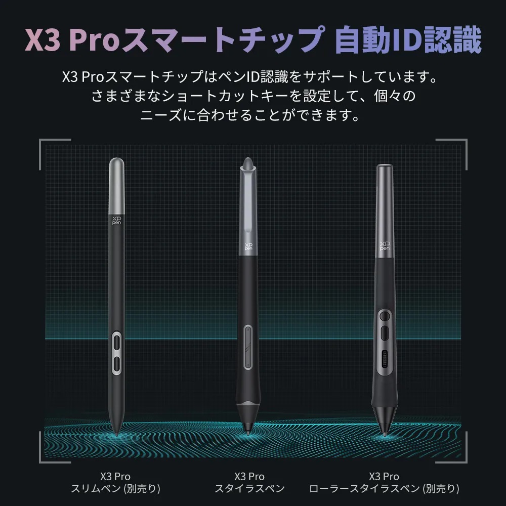 XPPen エックスピーペン Artist 13.3 Pro V2 13.3インチ フルHD 液晶