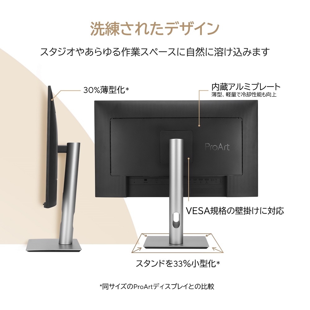 ASUS エイスース ProArt Display PA279CRV 27インチ 4K クリエイター