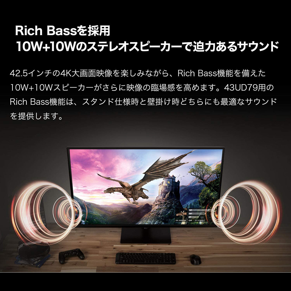 部品取り用】LG 43UN700 液晶割れジャンク ① 公式】 LG 42.5インチ 4K