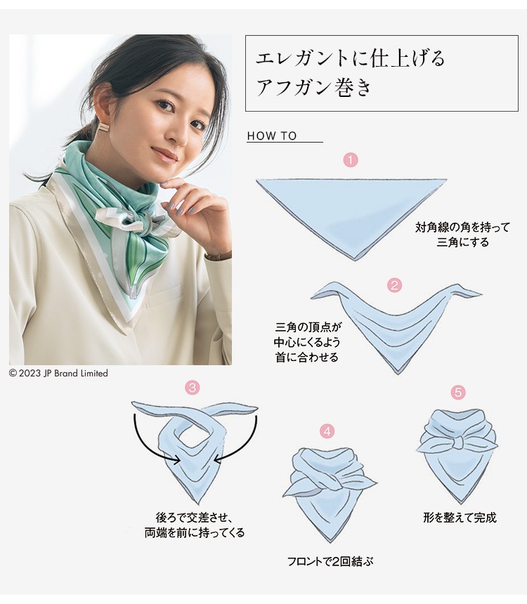 通年]JANE PACKER スカーフ[大判正方形](89-79006) | セロリー株式会社