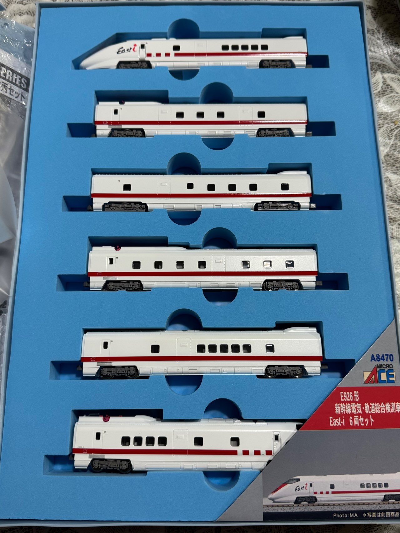 再生産】(N) A8470 E926系 新幹線電気軌道試験車・East-i 6両セット
