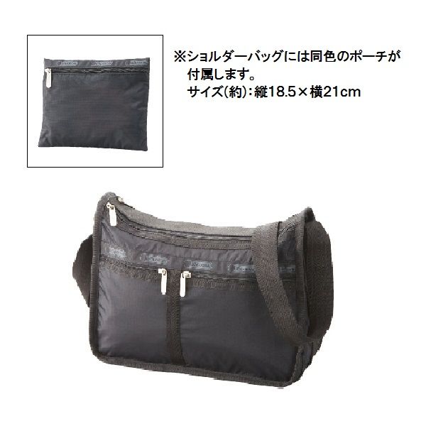 ボストンバッグ+ショルダーバッグ+ポーチ 3点セット ブラック