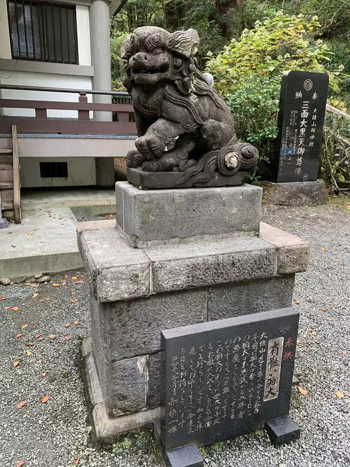 大黒天様木箱付き36㎝