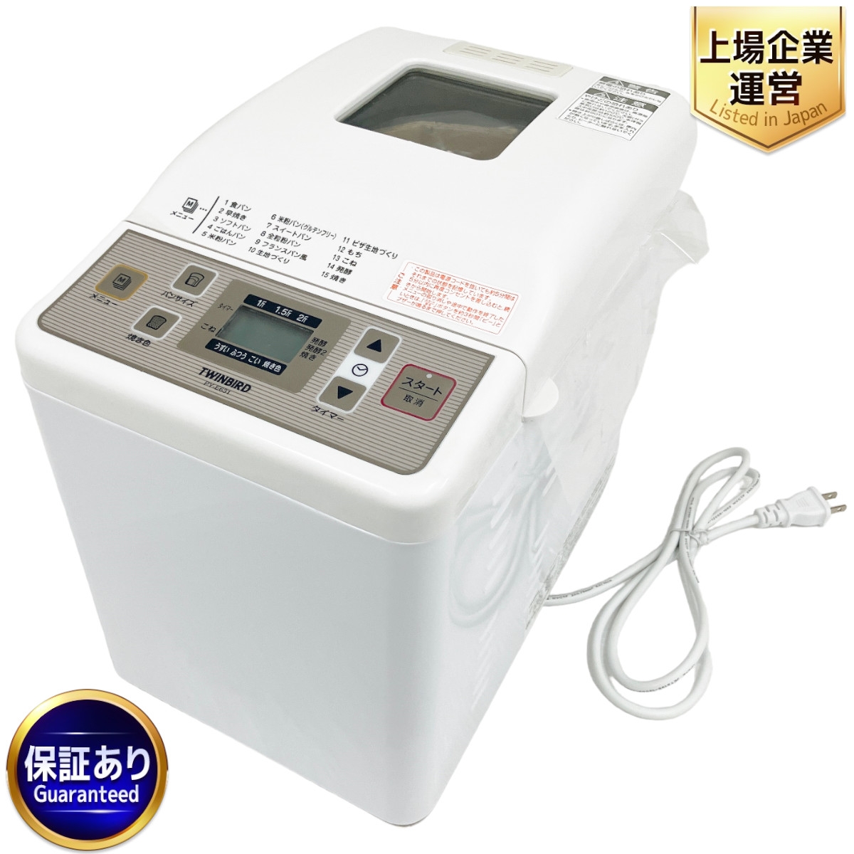 TWINBIRD ホームベーカリー PY-E632 ツインバード ホームベーカリーPY