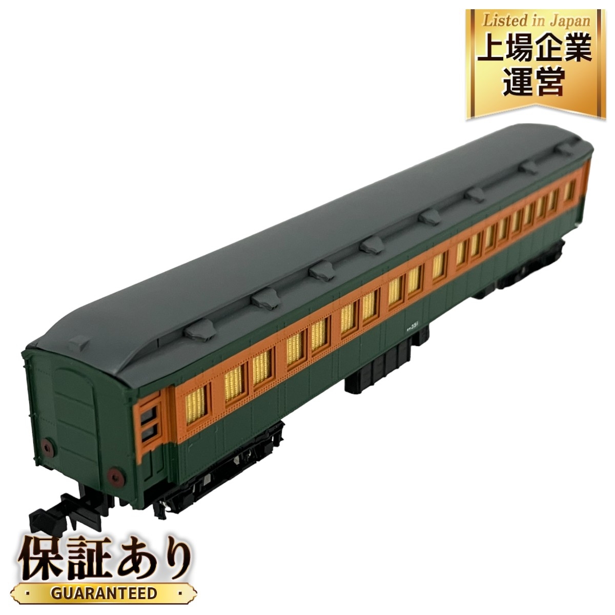 Nゲージ キングスホビー 国鉄EF56 6・7号お召機 ボディキット