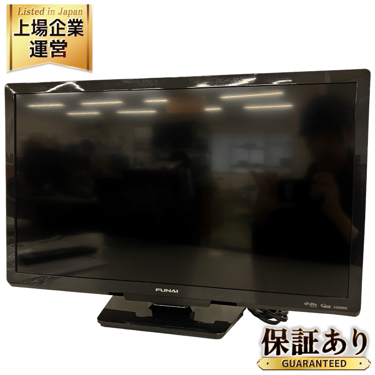 FUNAI オンライン 24V型ハイビジョン液晶テレビ FL-24H2010 24インチ
