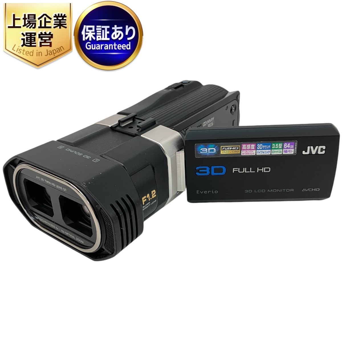 JVC Everio GS-TD1 3D FULL HD Victor ビデオ JVC Everio GS-TD1 3D