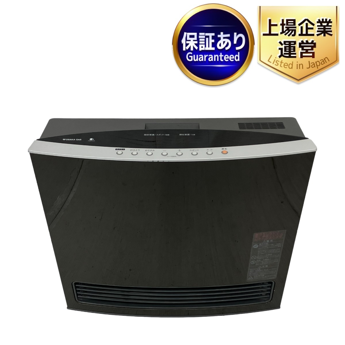 新品◇大阪ガス ガスファンヒーター N140-5862型 GFH-2404S 都市ガス