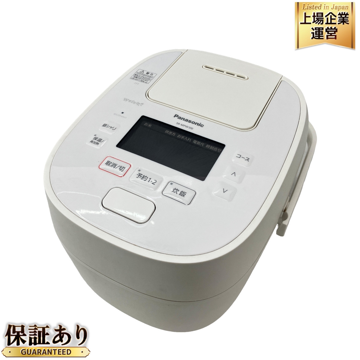 Panasonic 炊飯器 SR-MPB100 5.5合 おどり炊き 【公式通販】