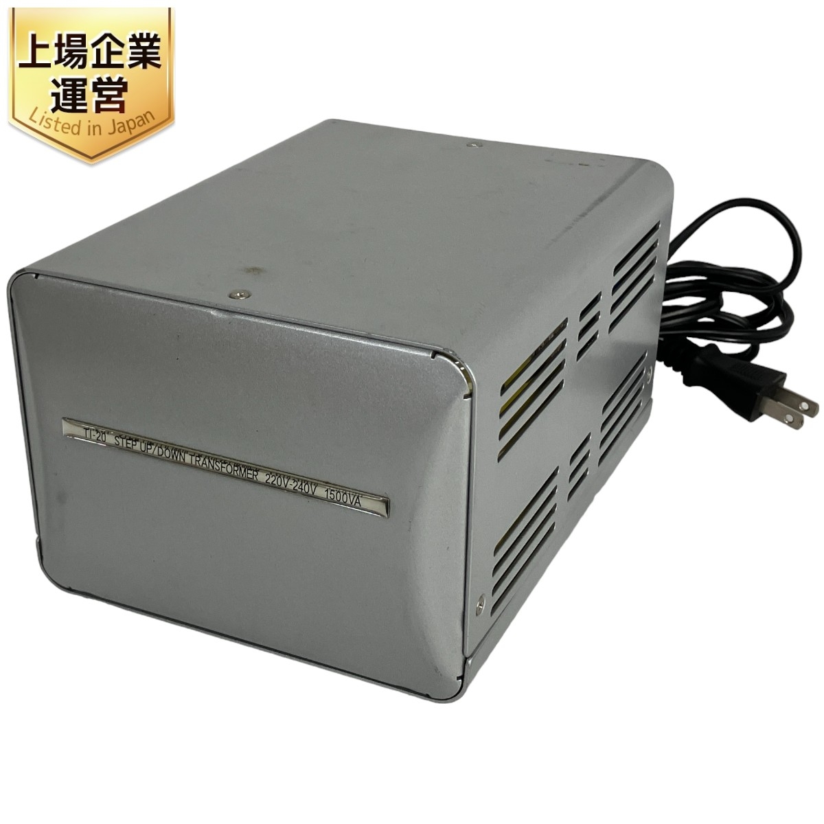 カシムラ 海外変圧器 TTS-20C 1500VA 【公式通販】