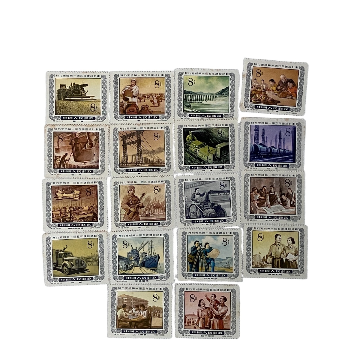 中国切手 1965年 紀116 第2回全国体育大会 11種 消印あり