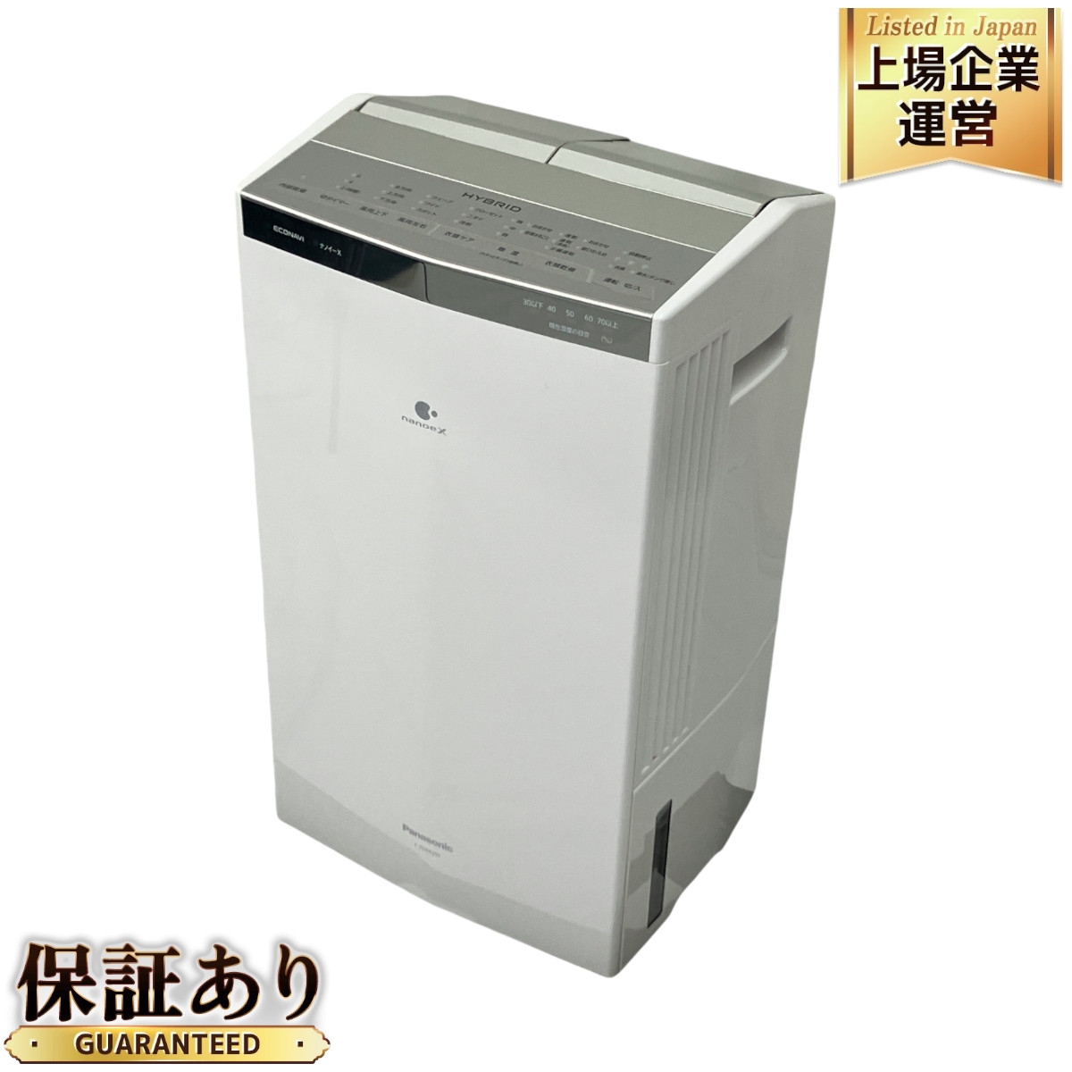 Panasonic F-YHVX120-W WHITE お 手頃 価格