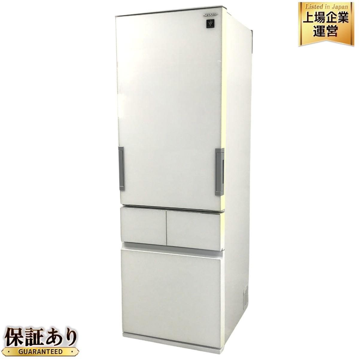 美品・2019年製SHARP冷蔵庫 SJ-GT42E-W SHARP SJ-GT42E-R シャープ 大型