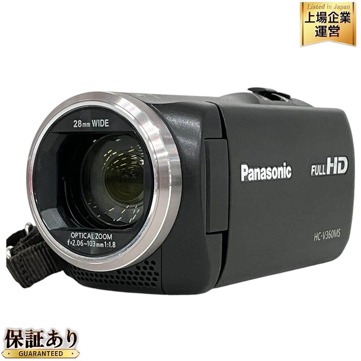 Panasonic HC-V360MS パナソニック デジタルハイビジョンカメラ 【公式