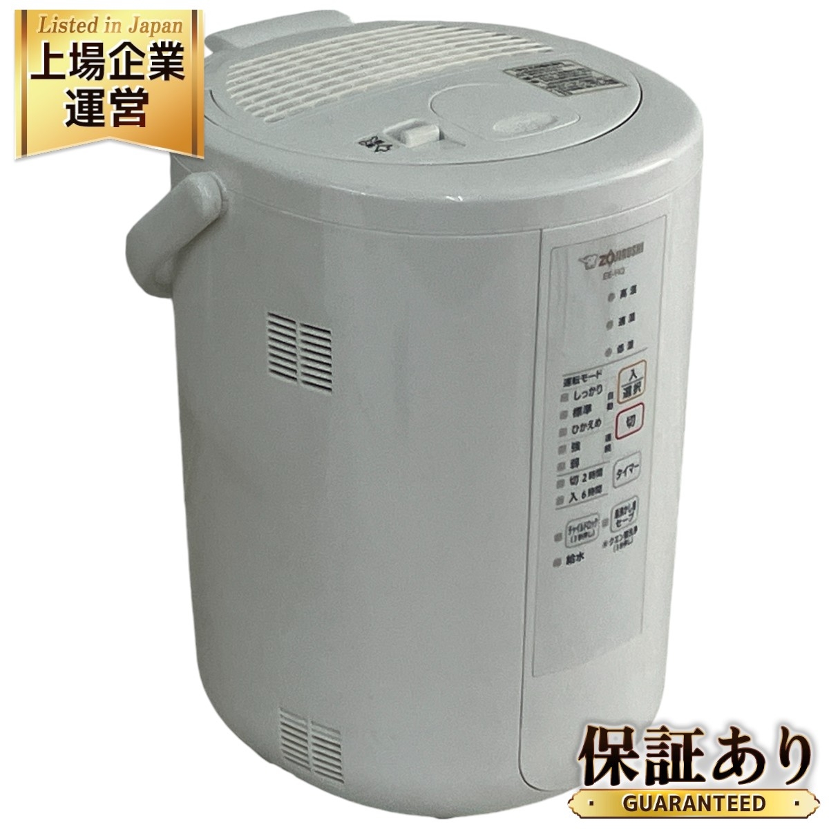 象印 STAN. EE-FA50-WA [ホワイト] 価格比較 - 価格.com 象印 STAN