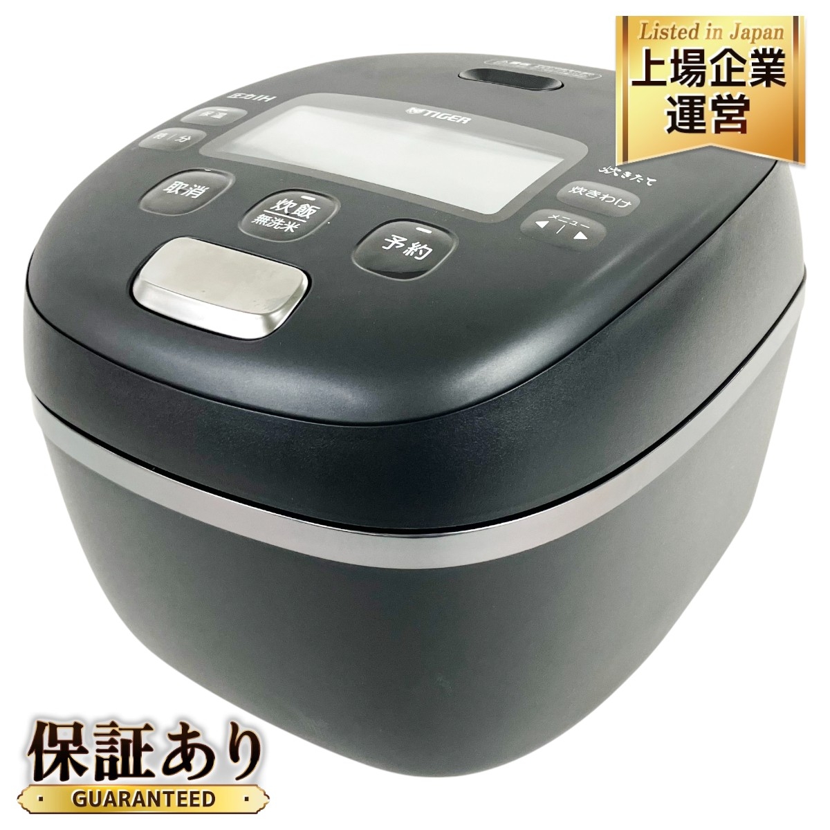 タイガー魔法瓶 フィッシュロースター KFA-A130 SW 【公式通販】