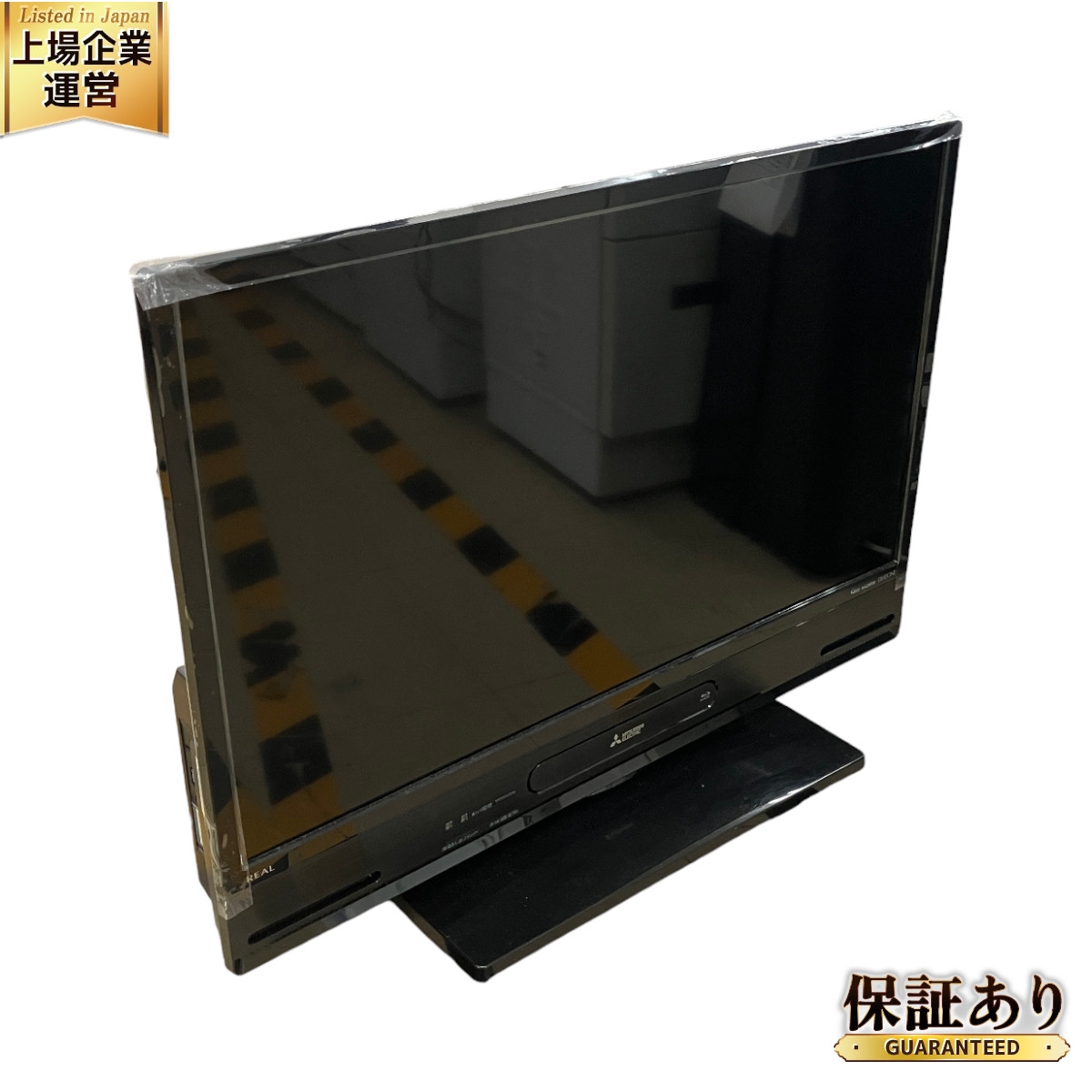 三菱 MITSUBISHI LCD-A32BHR10 液晶カラーテレビ 32型 三菱液晶テレビ