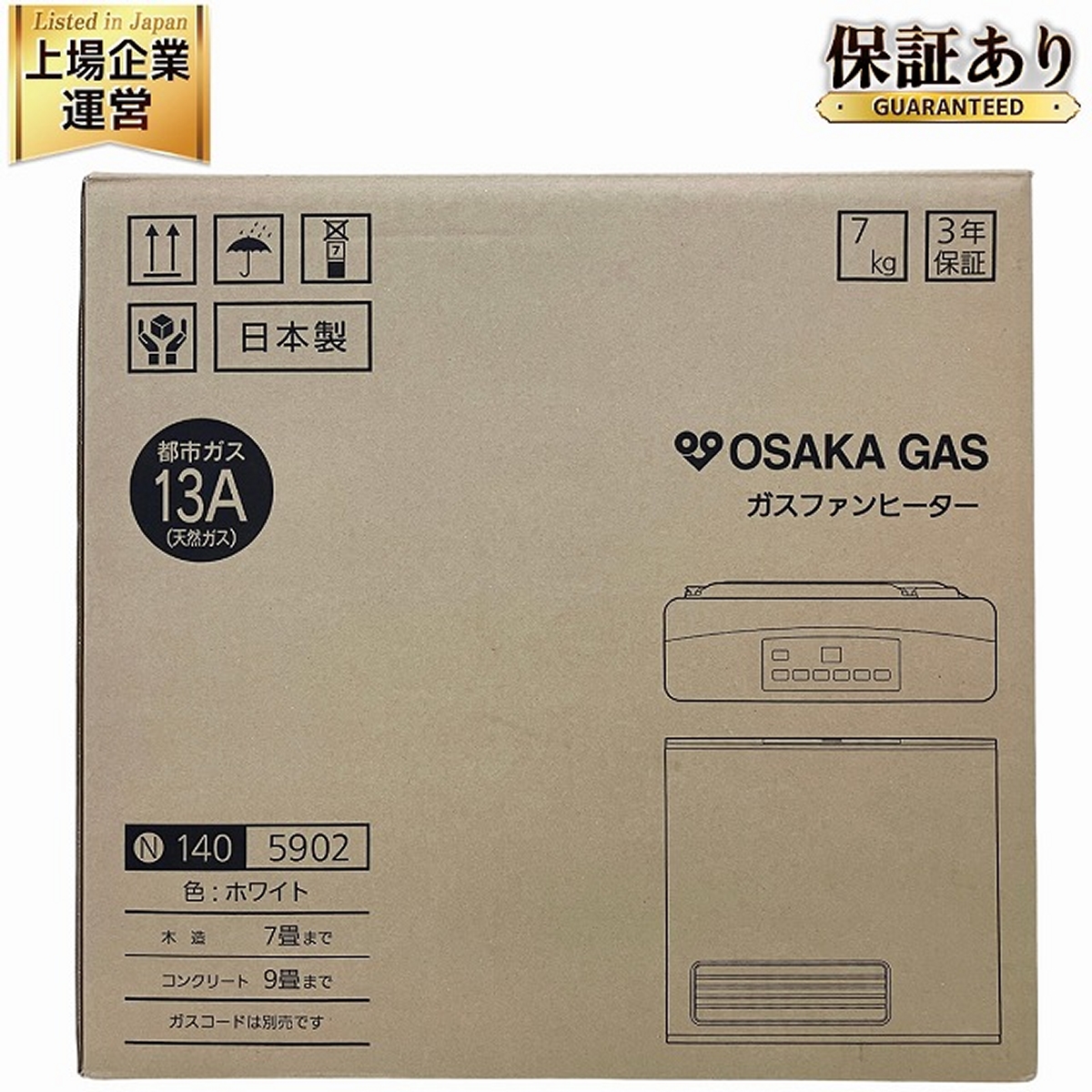 OSAKA GAS ガスファンヒーター GFH-2402S新品 【公式通販】