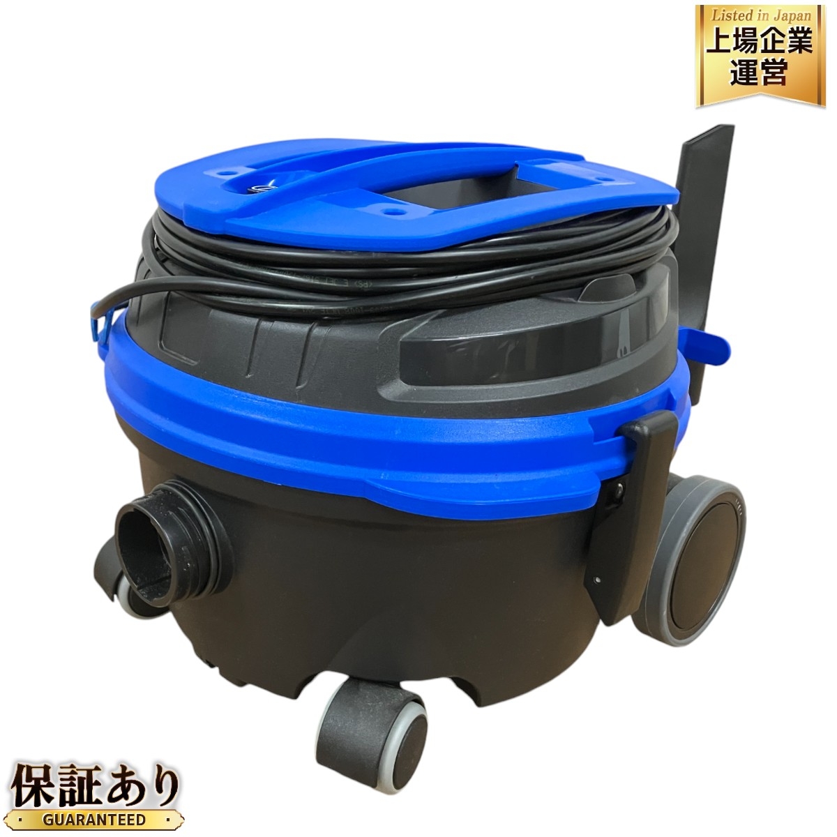 蔵王産業 業務用リンサーバキューム