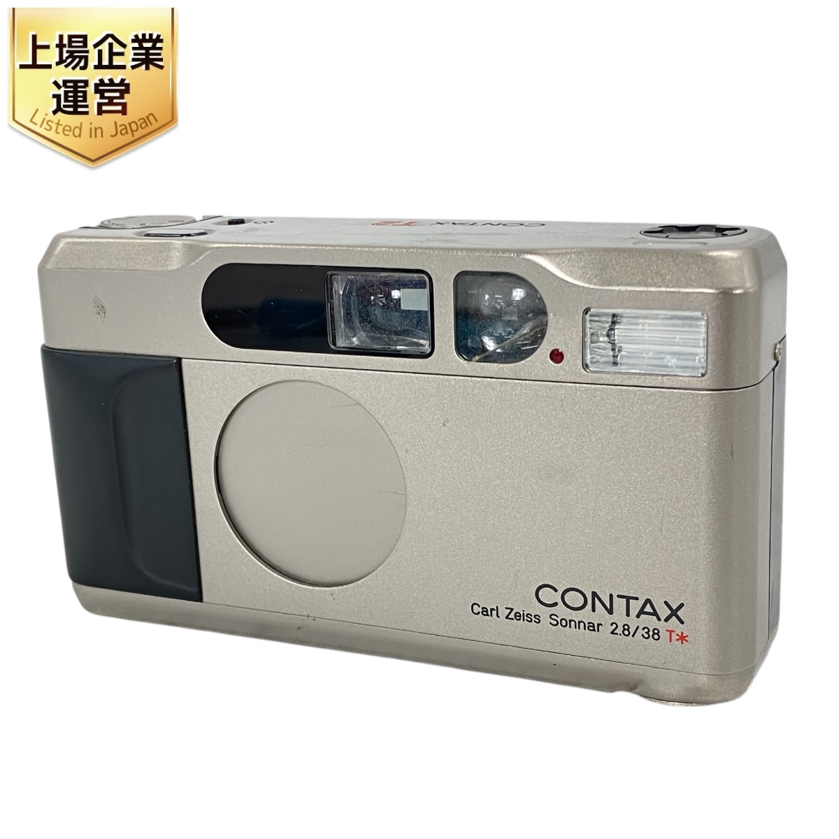 全26台】コンパクトフィルムカメラのまとめ売り｜ジャンク品