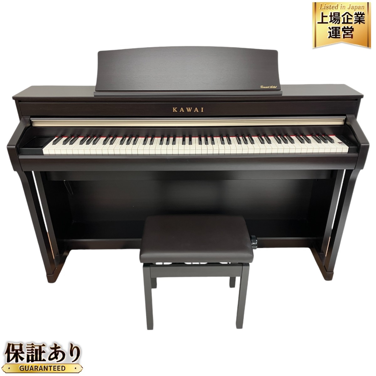 電子ピアノ KAWAI CN24R 美品です