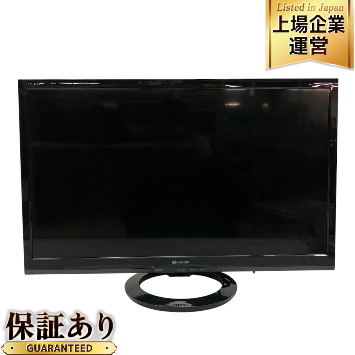 SHARP 24インチ液晶テレビ LC-24K30◇2016年製 SHARP 24インチ液晶