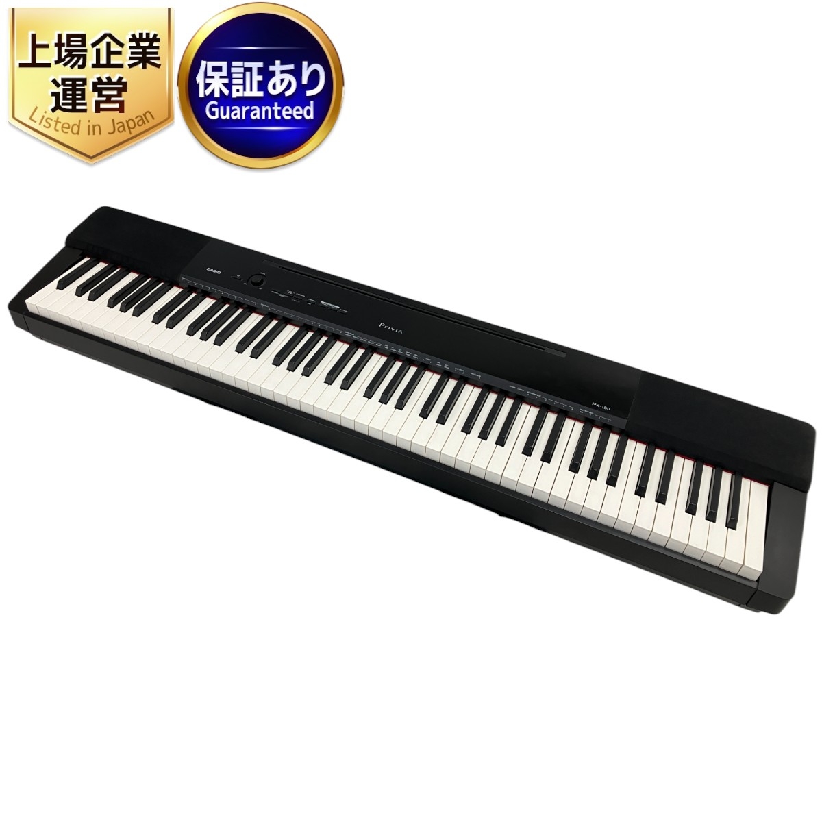 電子ピアノ CASIO Privia PX-150ブラック