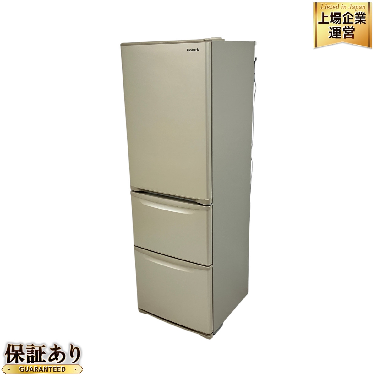 Panasonic 冷凍冷蔵庫 426L NR-E431GV-N 2016年製 Panasonic